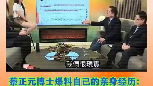 博士故事视频爆料,视频爆料背后的惊人真相  第2张