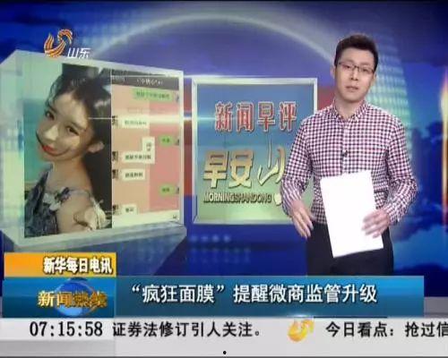 老梁爆料视频大全,视频大全背后的惊人真相  第2张