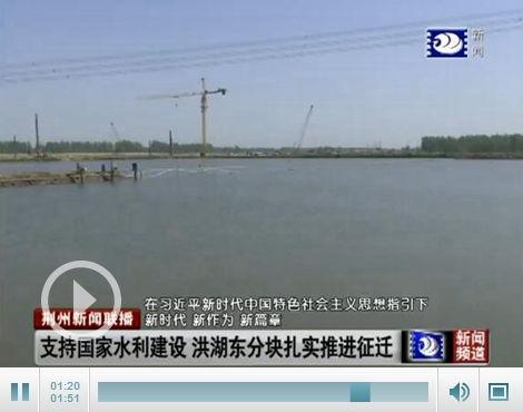 如何向洪湖新闻爆料,如何有效爆料，共建和谐社区  第1张