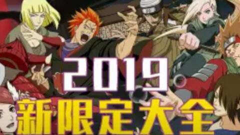 火影忍者忍者爆料泄密视频,揭秘忍者世界，独家视频爆料内幕  第3张