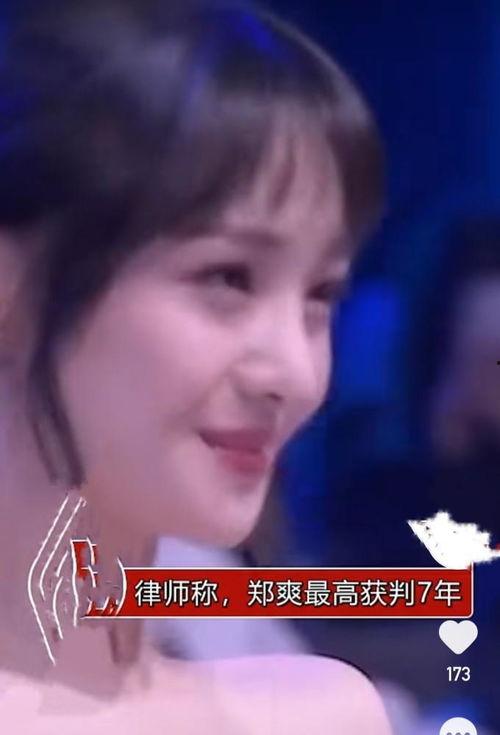 张恒父母爆料视频播放全集,揭秘事件背后真相  第2张