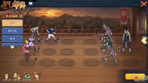 火影团队副本最新爆料图,神秘力量觉醒,忍者世界再掀波澜! 第3张 火影团队副本最新爆料图,神秘力量觉醒,忍者世界再掀波澜! 第3张