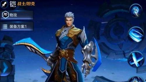 最新英雄铠的爆料,全新爆料揭示英雄铠的神秘蜕变 第1张 最新英雄铠的爆料,全新爆料揭示英雄铠的神秘蜕变 第1张