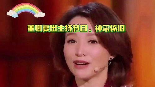 主持人娱乐圈爆料事件视频,揭秘明星背后的惊人真相  第2张