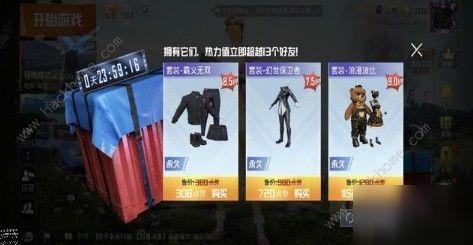 幸运空投最新爆料视频  第1张